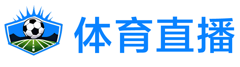 178直播网